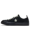 Madness X One Star « Navy Blue Black »