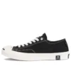 Mastermind Japan x Converse Addict Jack Purcell « Noir Blanc »
