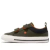 One Star 2V Ox « Utility Green »