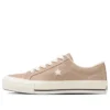 One Star J VTG Chaussures en toile « Brown White »