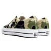 One Star Low « Archive Print – Duck Camo »