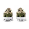 One Star Low « Archive Print – Duck Camo »