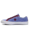 One Star Low « Deep Periwinkle Rhododenron »