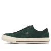 One Star Made in Japan « Suede Green »