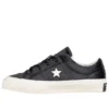 One Star OX « Black Egret »