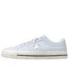One Star Pro « Gris »