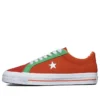 One Star Pro « Orange Green White »