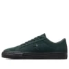 One Star Pro « Vert foncé »