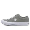 One Star Vert/Blanc