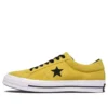 One Star « Yellow »