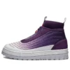 Paria /FARZANEH x Pro Leather X2 Tech High « Grape Royal »