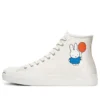 POP Trading Company x Jack Purcell Pro High « Miffy – Egret »