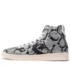 Pro Leather Mid « Snakequins »