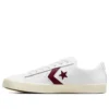 Pro Leather Vulc Pro « White Deep Bordeaux »