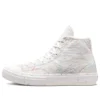 Renew Chuck 70 Hi « Redux Scrap »