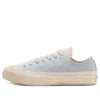 Renew Chuck 70 Low « Tri-Panel Pack » Renew Chuck 70 Low « Tri-Panel Pack »