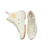 Run Star Hike « Cream Brown »