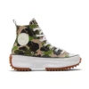Run Star Hike High « Archive Print Camo »