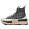Run Star Legacy CX High « Grey »