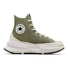 Run Star Legacy CX High « Utility »