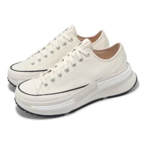 Run Star Legacy CX Low « Crème »