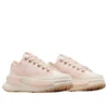 Run Star Legacy CX « Pink White »