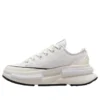Run Star Legacy CX Platform « Barely Grey White »