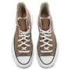 Run Star Legacy CX « Tan White »
