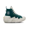 Run Star Motion Edge Glow « Green »