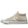 Star Player 76 Cuir « Beige »