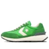 STARFIRE SC « Apple Green »