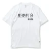 T-shirt à manches courtes avec motif, tailles asiatiques « Blanc »