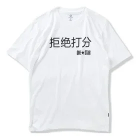 T-shirt à manches courtes avec motif, tailles asiatiques « Blanc »
