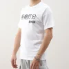 T-shirt à manches courtes avec motif, tailles asiatiques « Blanc »