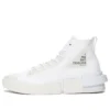 TAKAHIROMIYASHITA The Soloist x CX Disrupt « White »