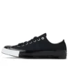 Undercover x Chuck 70 Low « Order and Disorder » Undercover x Chuck 70 Low « Order and Disorder »
