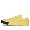 Undercover x Chuck 70 Low « Order and Disorder » Undercover x Chuck 70 Low « Order and Disorder »