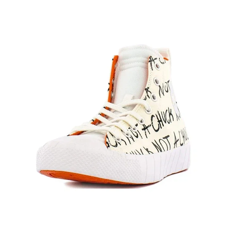 UNT1TL3D Hi « Not a Chuck » UNT1TL3D Hi « Not a Chuck »