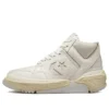 Weapon CX Mid « Vintage White »